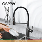 Смеситель для мойки Gappo G4398-51 (Оружейная сталь)