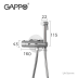 Термостатический смеситель с гигиеническим душем Gappo G7290