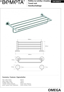 Полочка для полотенец  Omega Bemeta 104105072