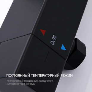 Душевая система Gappo G2417-60