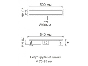 Трап для душа GERHANS 50см (K80207-50)