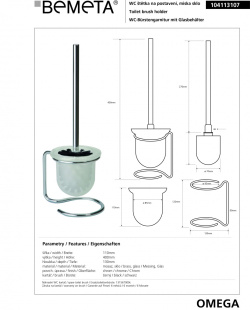 Туалетный ёршик с держателем напольный (стекло) Omega Bemeta 104113107 - черная