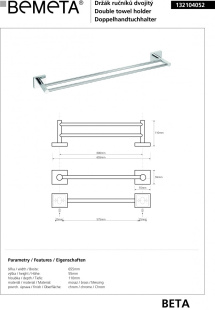 Двойной держатель полотенца Bemeta  Beta 132104052