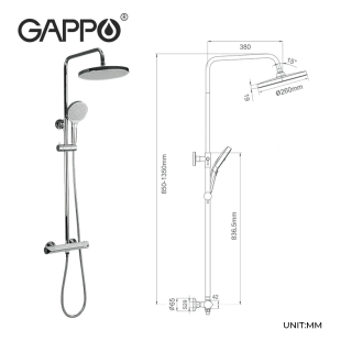 Душевая система Gappo G2403-48