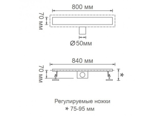 Трап для душа GERHANS 80см (K80207-80)