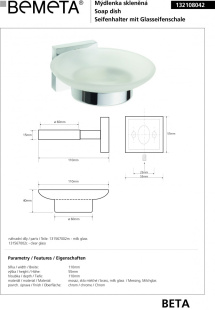 Мыльница стеклянная  Bemeta Beta 132108042