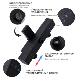 Душевая система Gappo G2417-60