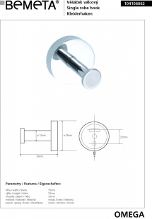 Крючок  Omega Bemeta 104106062