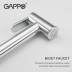 Термостатический смеситель с гигиеническим душем Gappo G7290