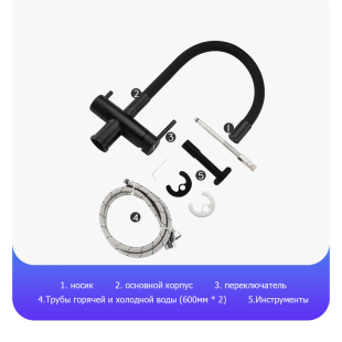 Смеситель Gappo G4398-36 (чёрный)