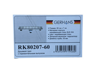 Трап для душа GERHANS 60см (K80207-60)