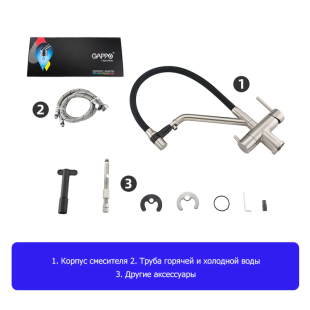 Смеситель для мойки Gappo G4398-85 (сатин+черный)