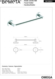 Полотенцедержатель  Omega  Bemeta  104104022