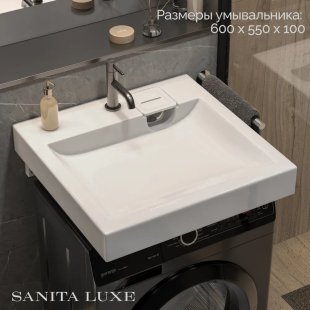 Раковина над стиральной машиной Sanita Luxe Space 60x55см (WB.WM/Space/55-C/WHT.G/S1)