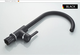 смеситель для кухни Ledeme L4299B