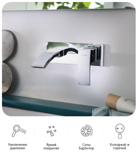 Смеситель для раковины Gappo G1007-2