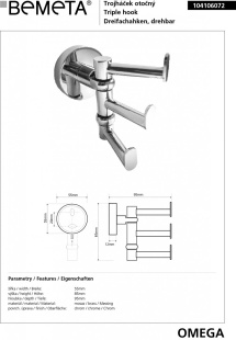 Крючок тройной поворотный  Omega Bemeta 104106072