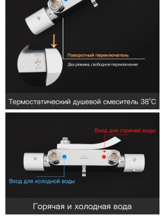 Душевая система с термостатом Gappo G2407-50