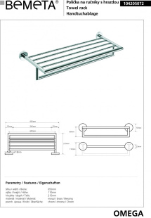 Полочка для полотенец Omega- Bemeta 104205072