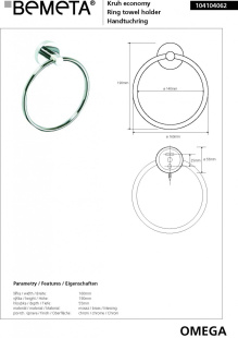 Кольцо для полотенец  Omega Bemeta 104104062