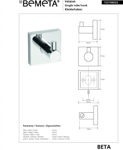 Крючoк для одeжды Bemeta Beta 132106022