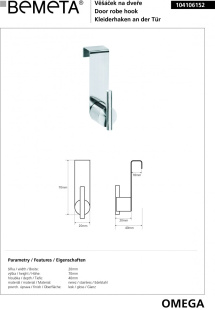 Одинарный крючок для одежды  Omega  Bemeta 104106152